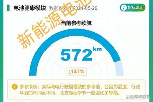 雷竞技有网页版速度吗截图1